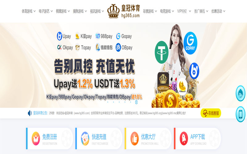 梦之城娱乐体育的规则与条款讲解 – 新手须知