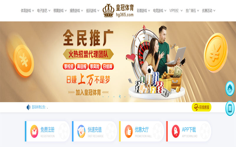 梦之城娱乐体育注册账户和游戏下注使用权