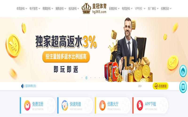 梦之城娱乐的在线体育博彩APP供应商
